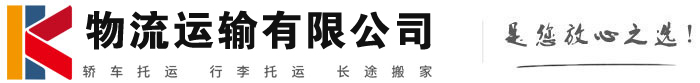 龙湖镇物流有限公司